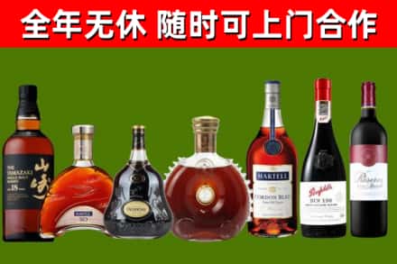 黄骅烟酒回收洋酒系列.jpg