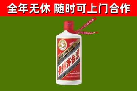 黄骅回收飞天茅台酒