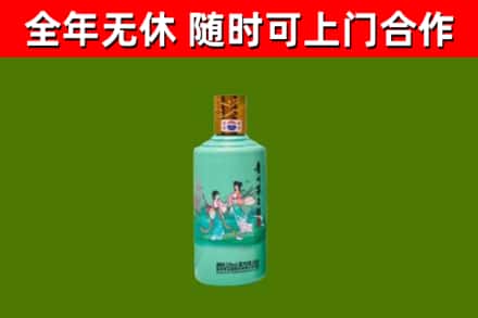 黄骅回收节气茅台酒