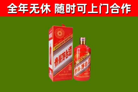 黄骅回收生肖茅台酒