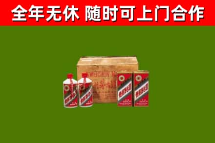 黄骅回收老茅台酒