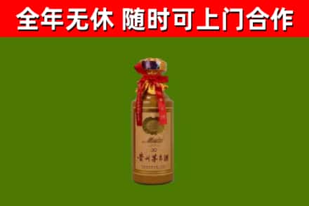 黄骅回收30年茅台酒