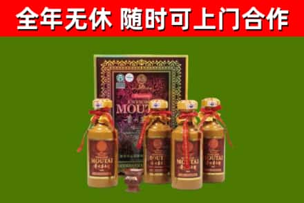 黄骅回收50年份茅台