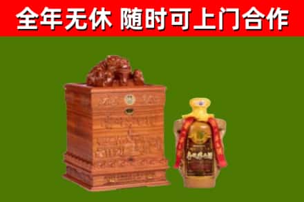 黄骅烟酒回收80陈年贵州茅台酒.jpg
