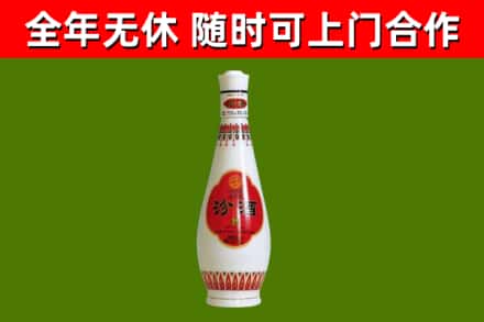 黄骅回收老汾酒