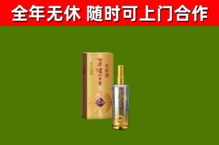 黄骅回收泸州老窖