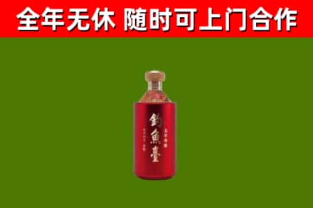 黄骅回收钓鱼台
