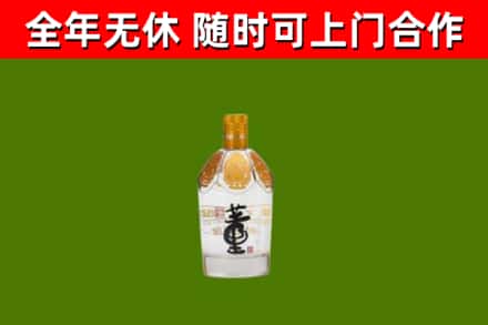 黄骅回收董酒
