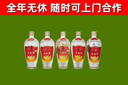 黄骅烟酒回收公斤五粮液.jpg
