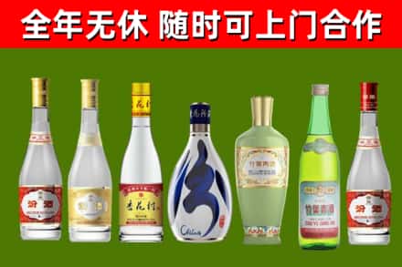 黄骅烟酒回收汾酒系列.jpg