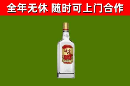 黄骅回收尖庄酒