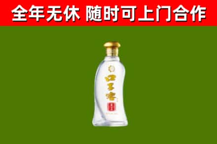 黄骅回收口子窖