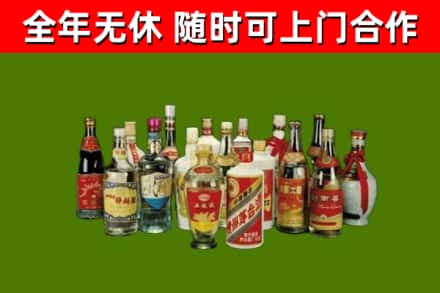 黄骅回收白酒