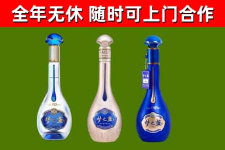 黄骅回收梦之蓝