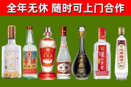 黄骅回收名酒