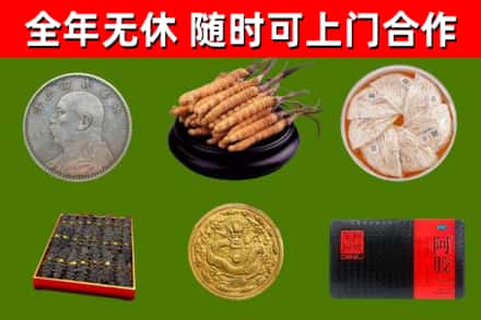 黄骅烟酒回收名贵礼品.jpg